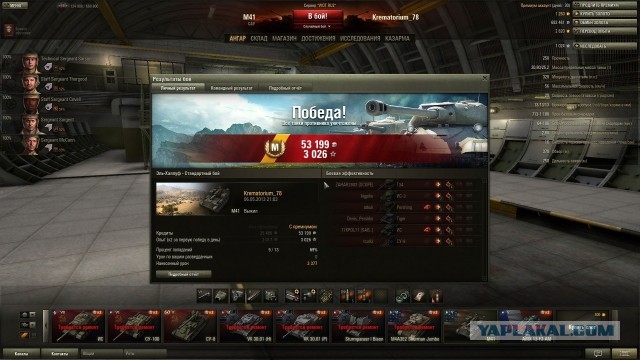 Wargaming 5