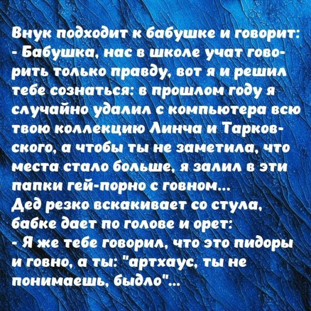 Юмор в картинках и без