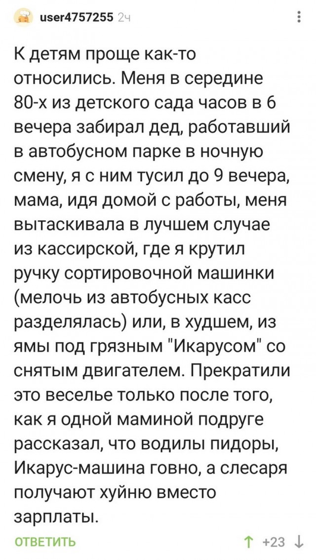 Тлидцать тли от 6 февраля