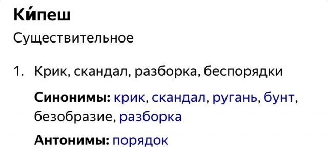 «Забираешь деньги, переводишь нам. Себе - %» - вакансия, которая приведет вас и ваших детей в тюрьму! С гарантией...