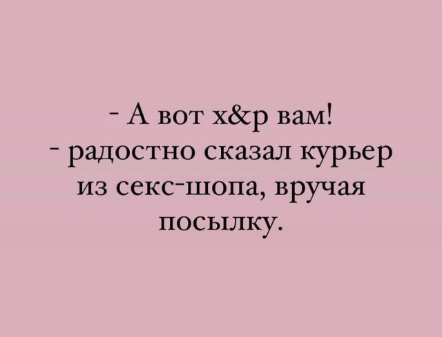 Маленькая пятница в ДСВ