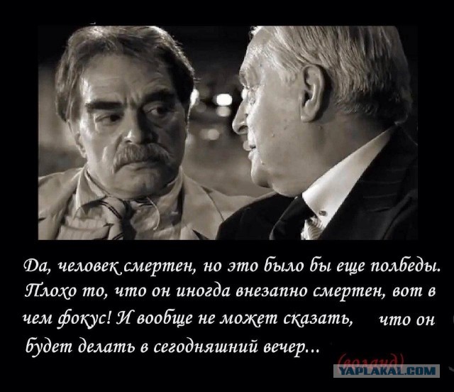 Мысли вслух...