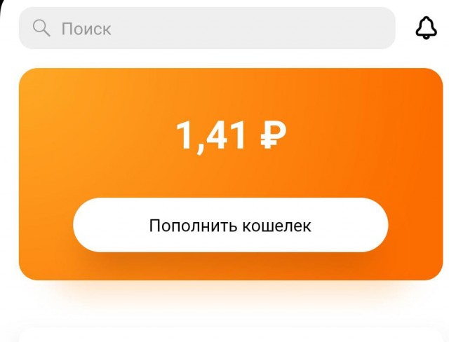 На QIWI-кошельках зависли около 4,5 млрд рублей