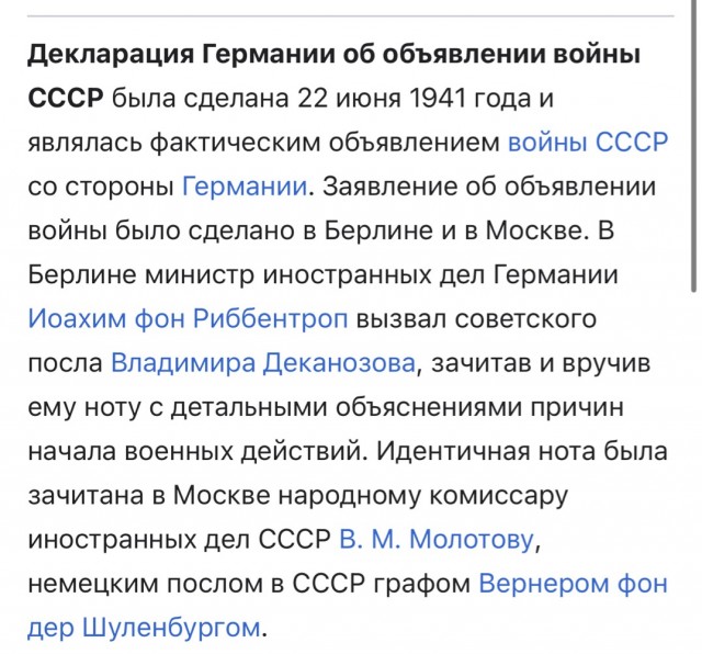 Французский политик Филиппо заявил о нелегитимности власти Зеленского