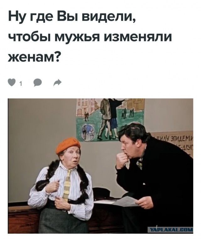 Что делает мужчина перед свиданием с любовницей?