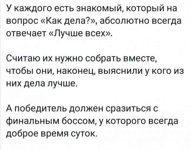 Народная меДИЧина 3007