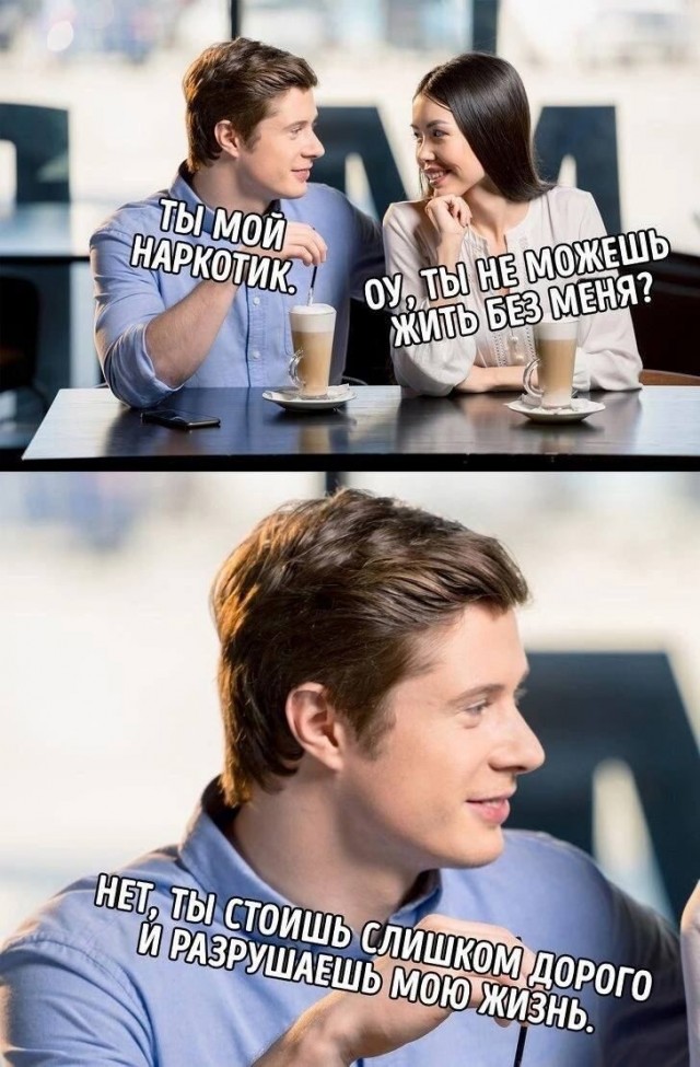 Юмор в картинках и без