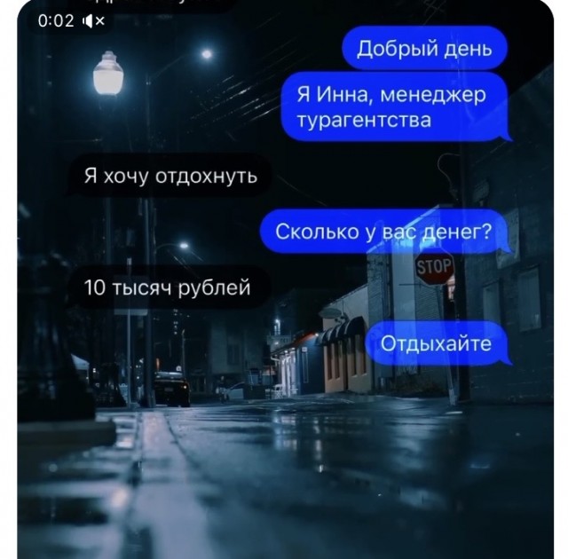 Весёлый полтшок 09.05.24