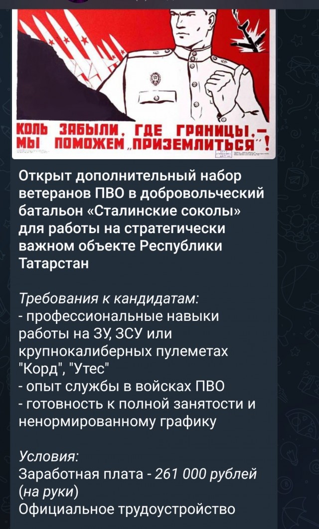 Атака дронов на Кубани