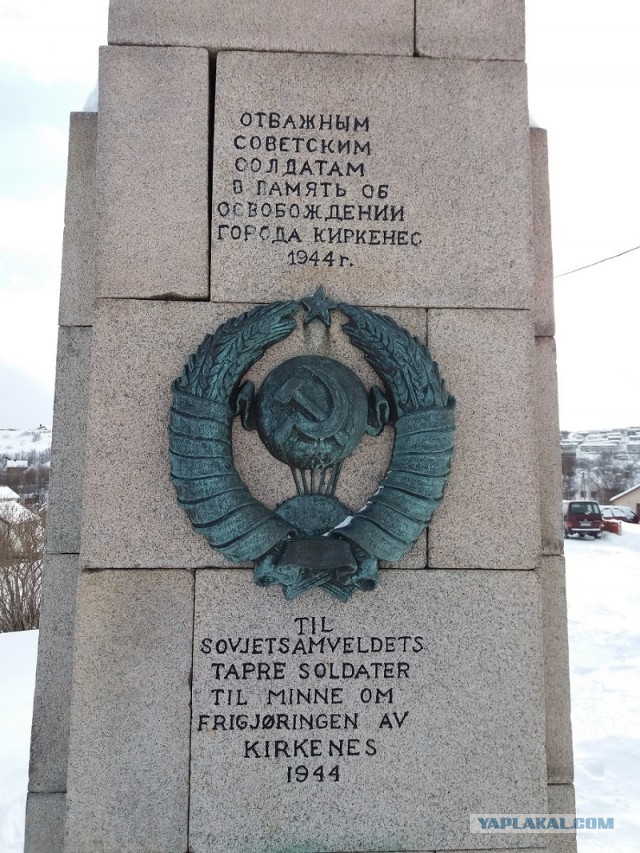 Заход луны над Мурманском