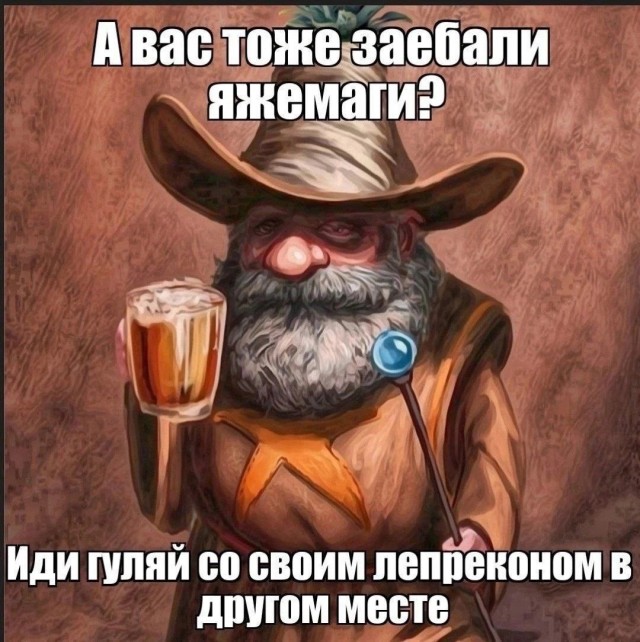 Давай бл*ть я тебе в ухо выстрелю