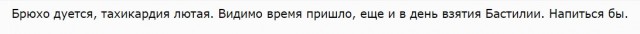 Все, нет Сергея.
