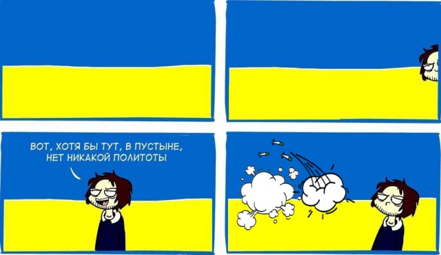 Москвичку задержали за татуировки с нацистской символикой