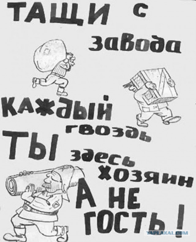 Массовое отравление сотрудников Черкизовского мясокомбината