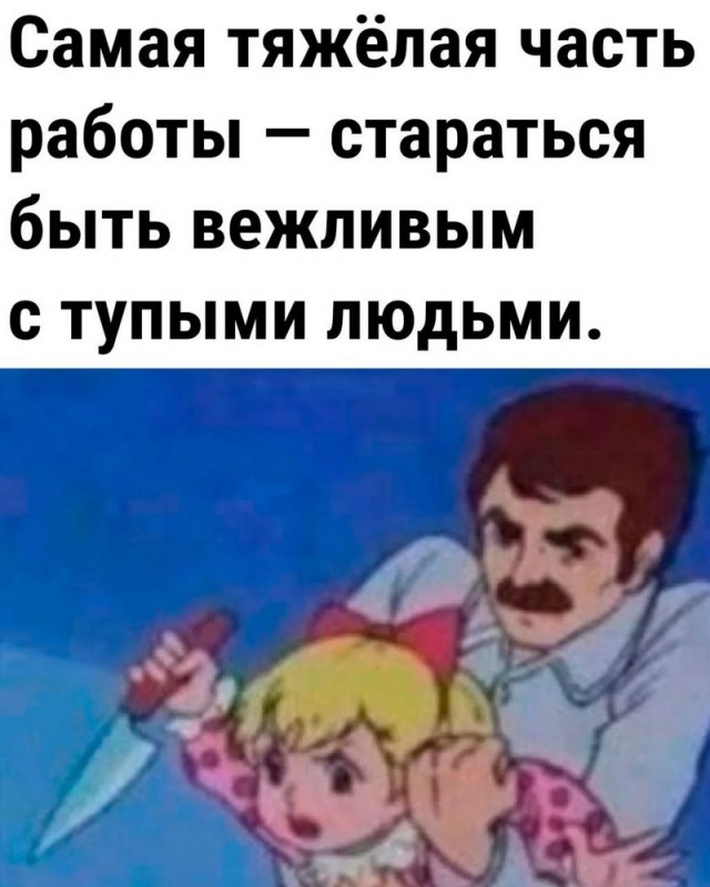 Завалялось тут случайно немного забавных картинок