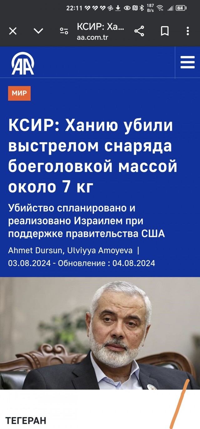 Ливан полностью остался без электричества