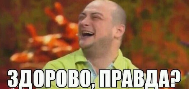 Дракарис!