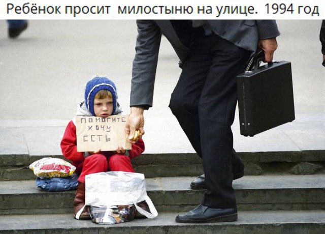 Интересные фотографии 1990 -х 12.09.24