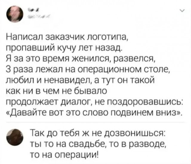 Нуштош 19.09.2024