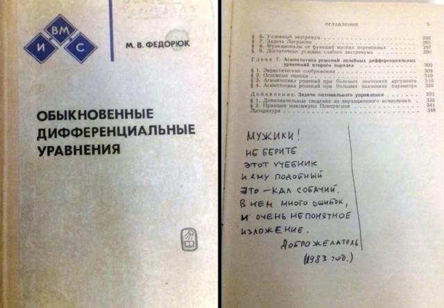 Так себе картинки 23.09.24