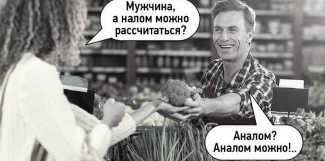 Веселые картинки к пятнице (27.09)