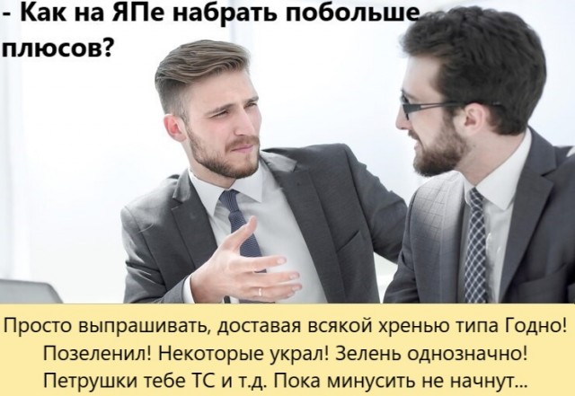 Всего понемногу. От 20.10