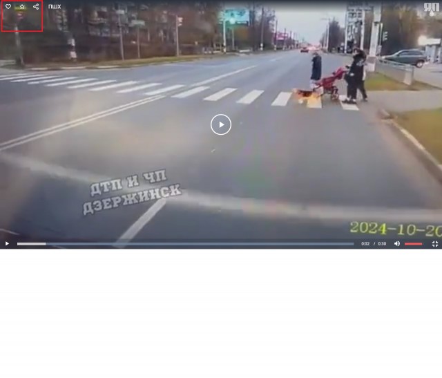 В Дзержинске пешеходы решили пойти на красный свет