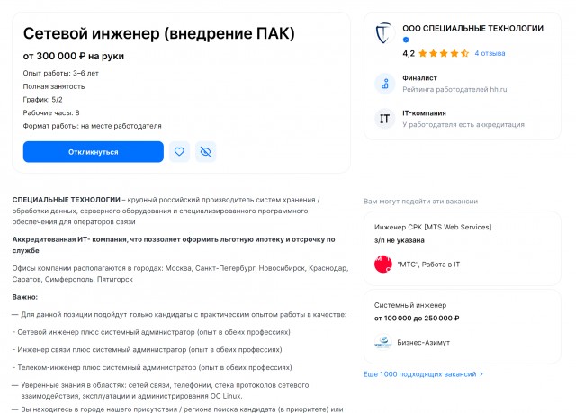 Размышления и пожелания