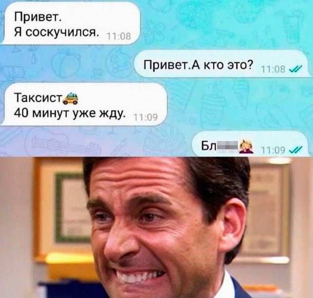 БаянЫ 4
