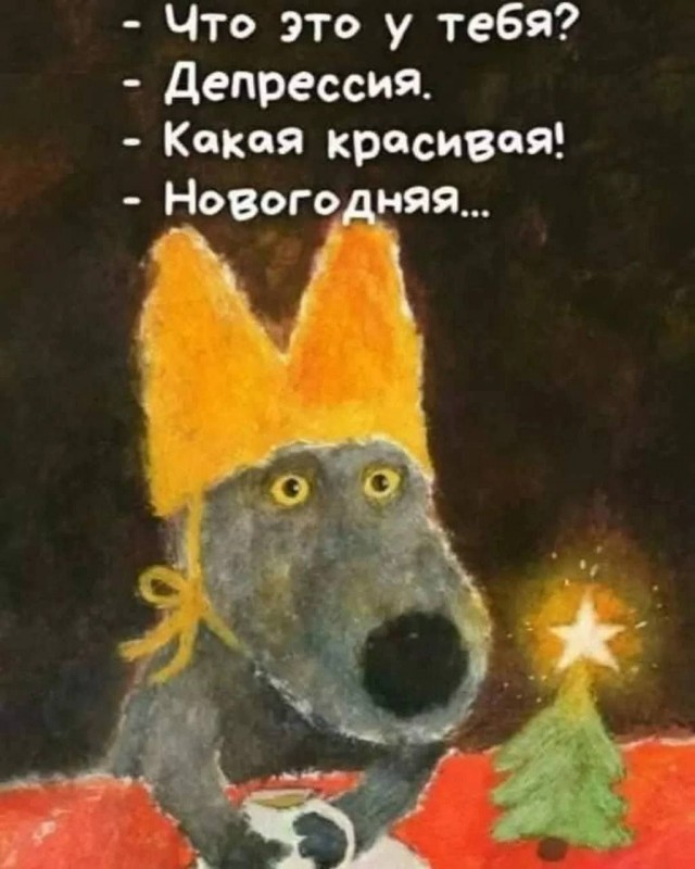 Время пришло
