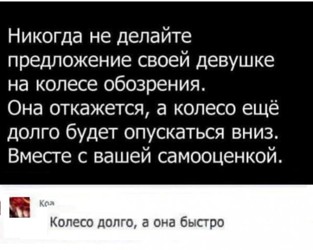 Картинки разные с надписями и без