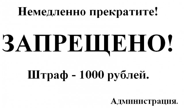 Медведь напал на двух вахтовиков