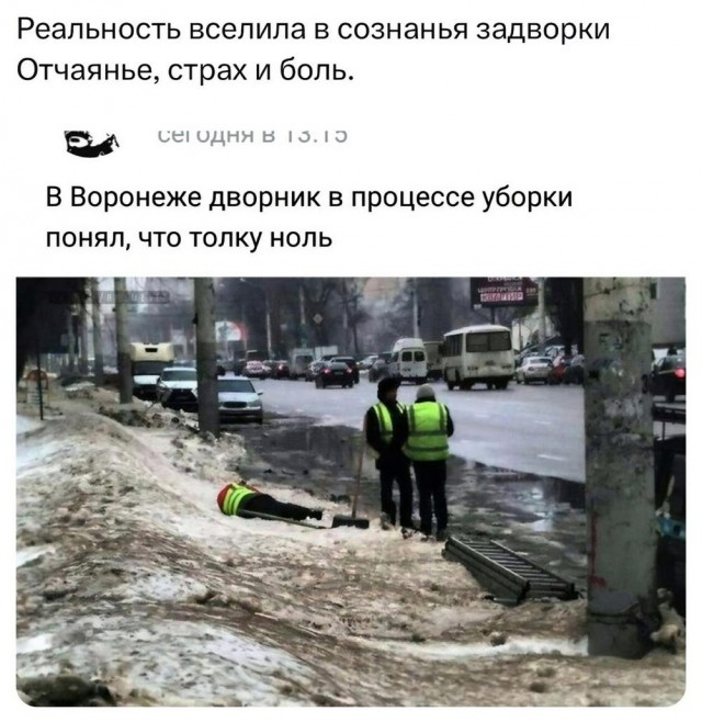 Если чувствуешь недомогание