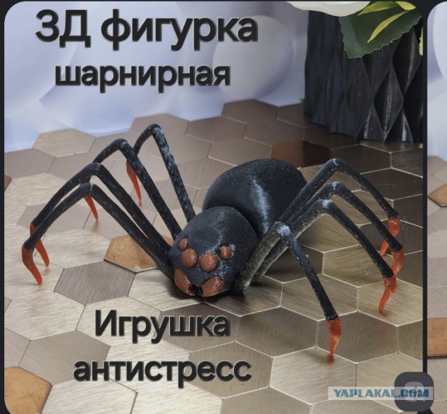 Пранкеры чертовы...