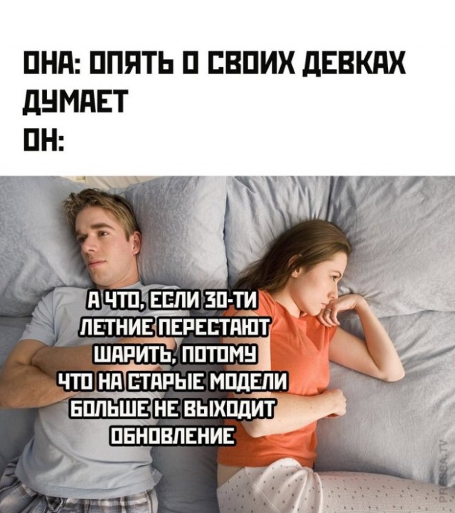 Веселые картинки в пятницу (14.02)