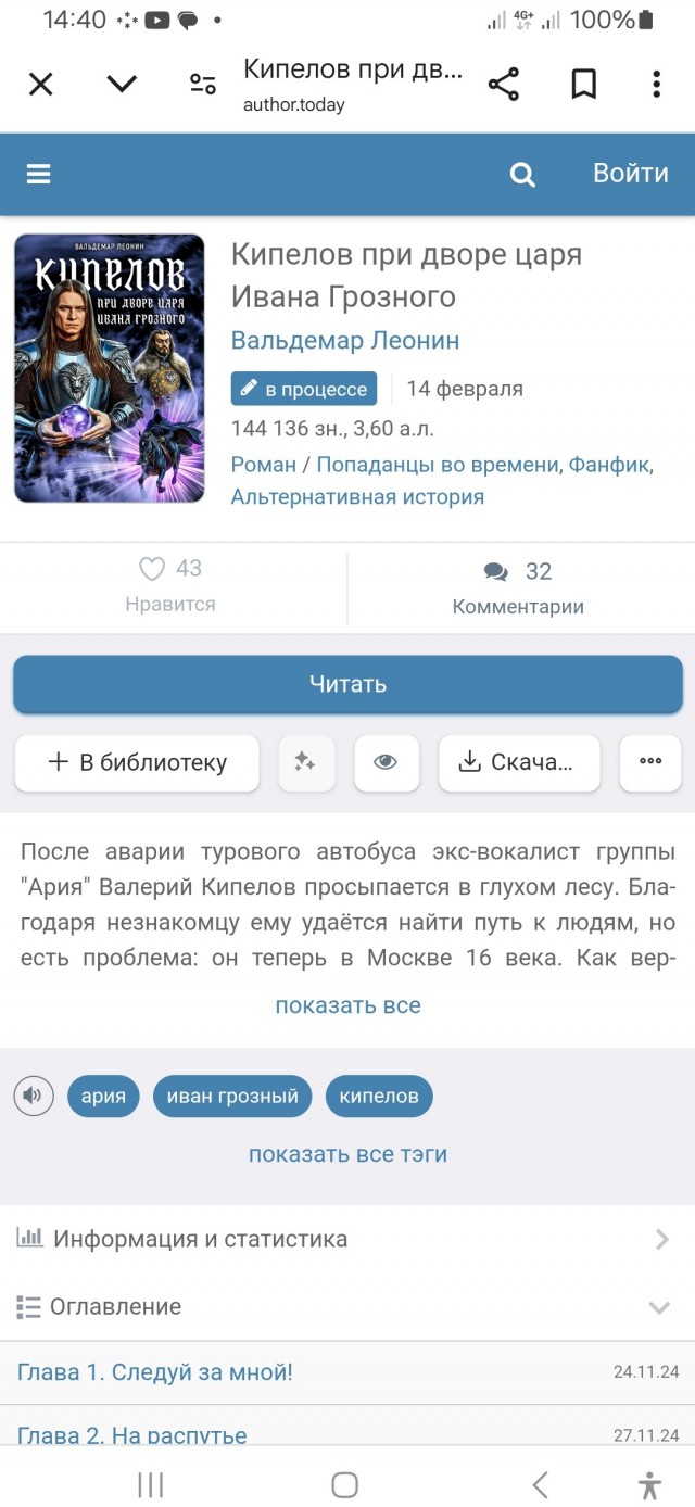 Сборная солянка
