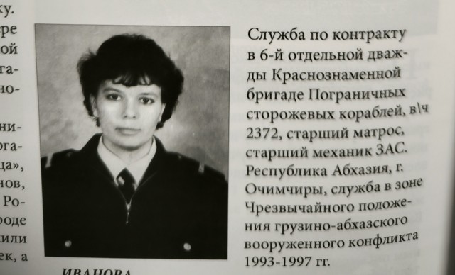 С 23 февраля вас дорогие девушки!