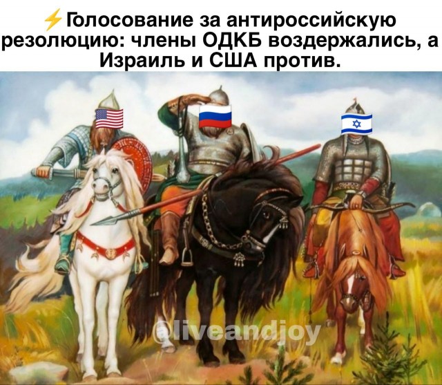 ГА ООН приняла антироссийскую резолюцию