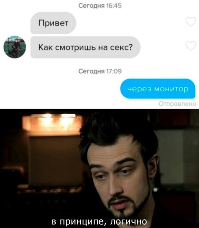 Так себе картинки 05.03.25