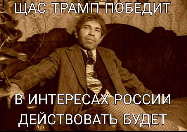 “Тихий гигант” русских