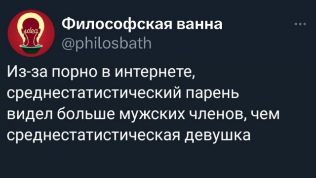 Чёрно-пошлая среда для деградантов