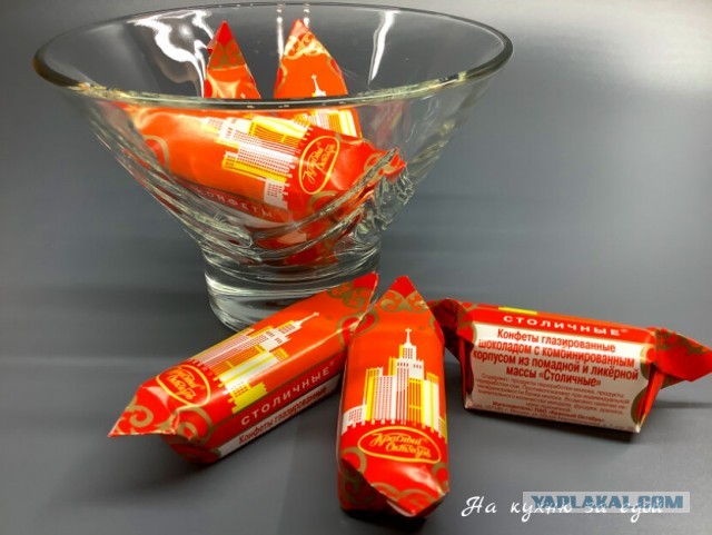 Какие советские конфеты были самыми вкусными?