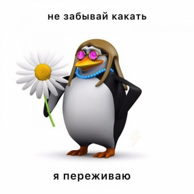 Случай с Вж-вж-вжучкой