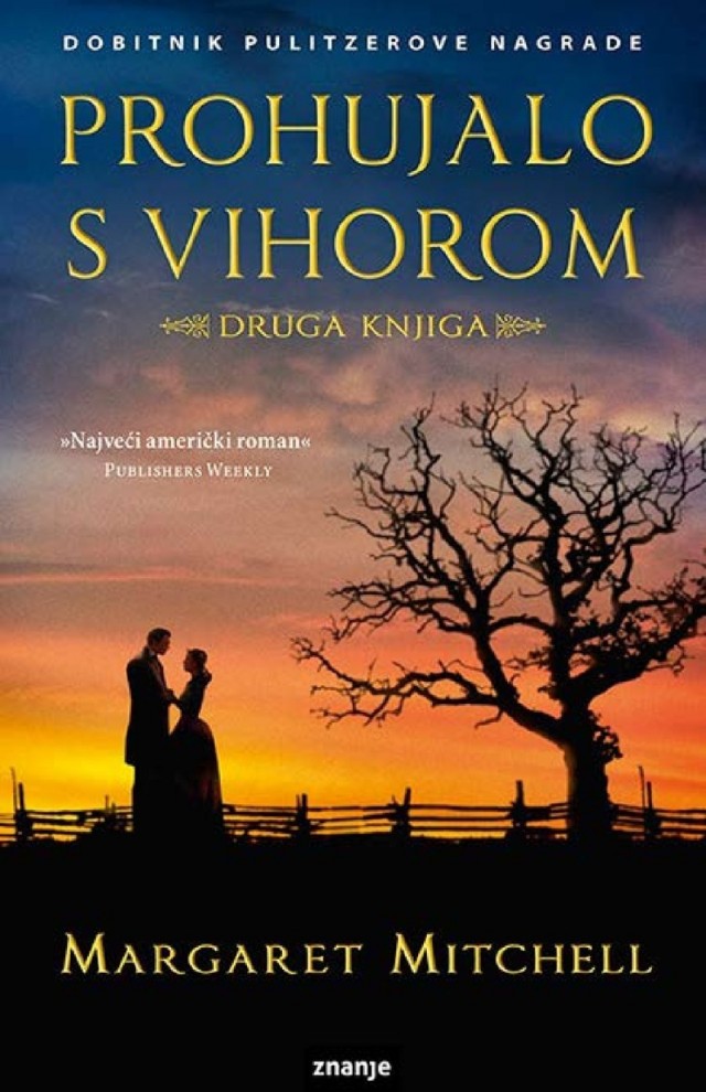 Да уж, времена...