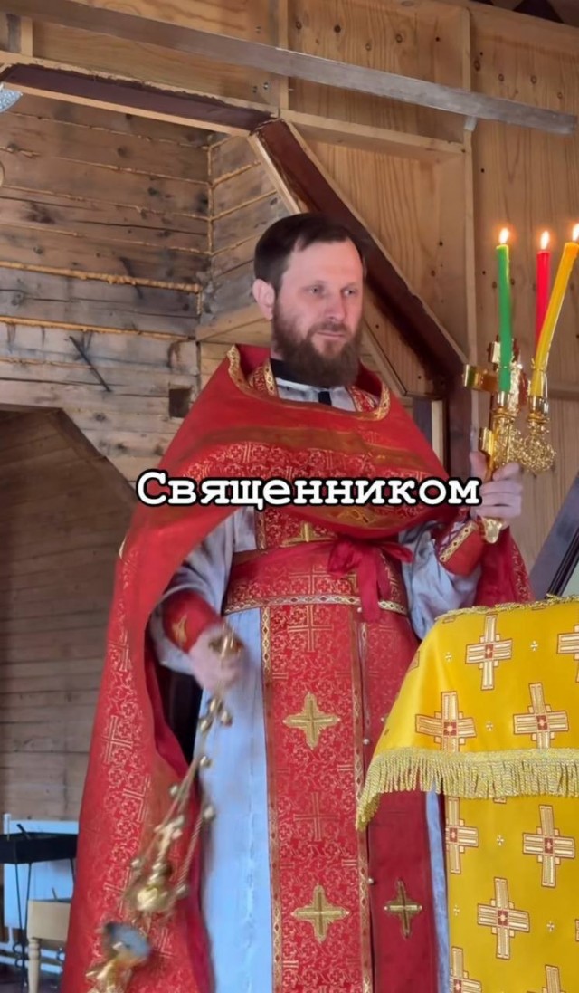Неожиданная переквалификация