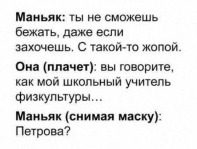 Так себе картинки 28.05.25