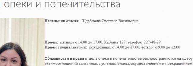 Вопрос к людям, работающим в госучреждениях⁠⁠