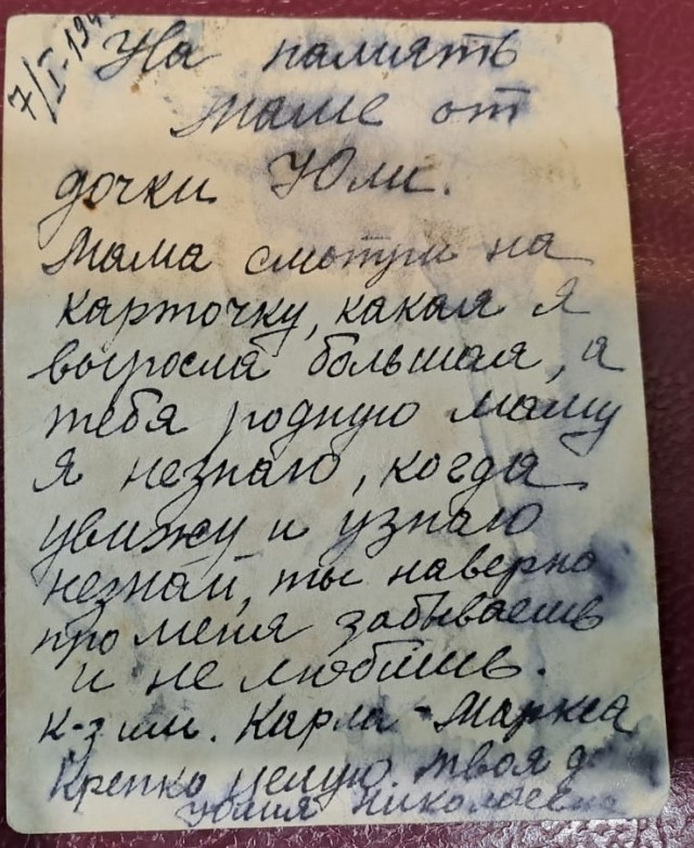 В день начала войны. История одной фотографии