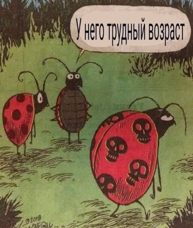 Псто