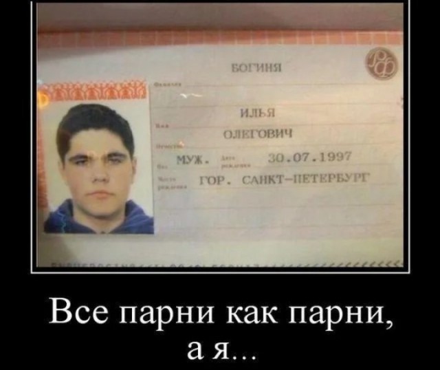 Пришло время!